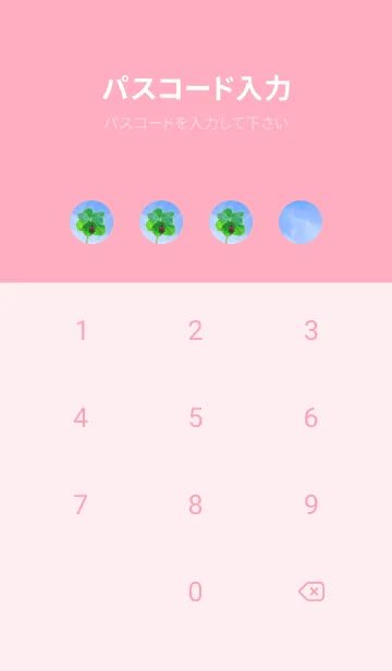 [LINE着せ替え] 本物ラッキークローバー & Ladybird #4-2の画像4