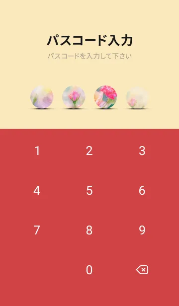 [LINE着せ替え] 薔薇(バラ)の花の着せかえ(R1697)の画像4