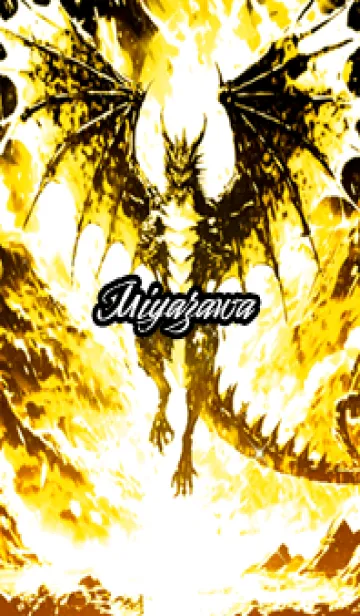 [LINE着せ替え] みやざわの金運上昇♪金龍着せかえの画像1