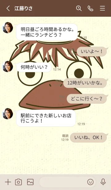 [LINE着せ替え] あの池のかっぱ 墨色の画像3