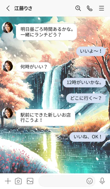 [LINE着せ替え] 優美な冬の風景の着せかえ(Winter-1715)の画像3