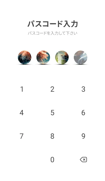 [LINE着せ替え] 優美な冬の風景の着せかえ(Winter-1715)の画像4