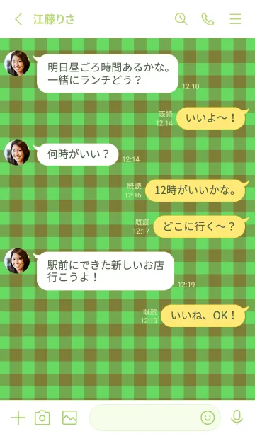 [LINE着せ替え] ハート ギンガムチェック 135の画像3