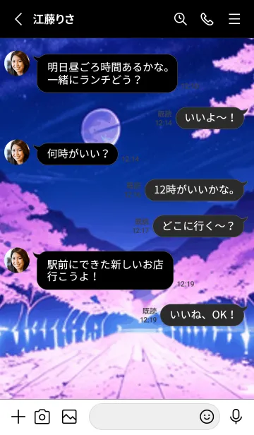 [LINE着せ替え] 冬のサクラ #BCJL410。の画像3