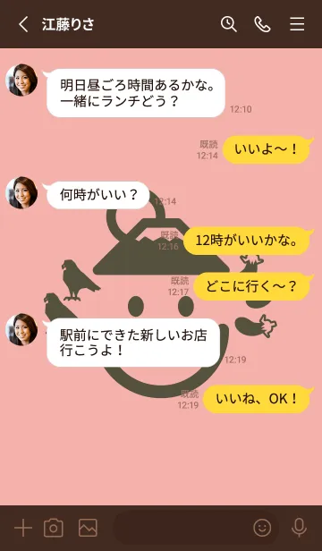 [LINE着せ替え] スマイル＆富士鷹茄子 珊瑚色の画像3