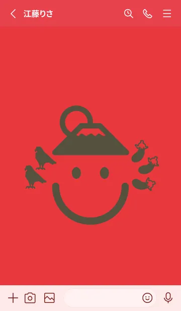 [LINE着せ替え] スマイル＆富士鷹茄子 Signal redの画像2