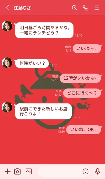 [LINE着せ替え] スマイル＆富士鷹茄子 Signal redの画像3