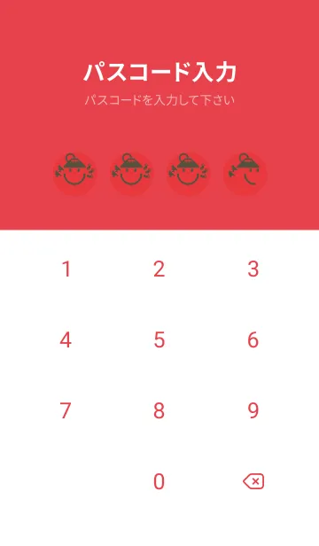 [LINE着せ替え] スマイル＆富士鷹茄子 Signal redの画像4