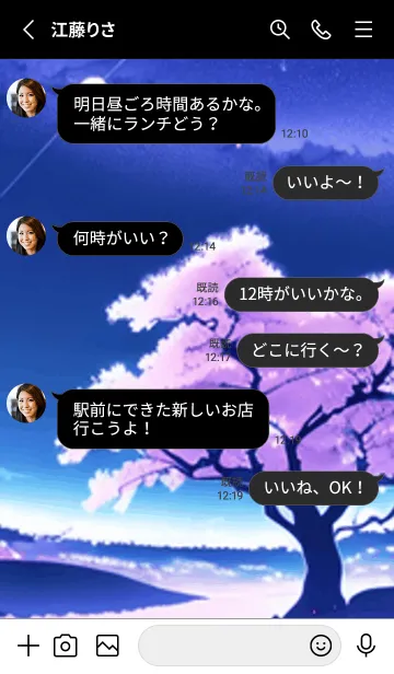 [LINE着せ替え] 冬のサクラ #BCJL47。の画像3