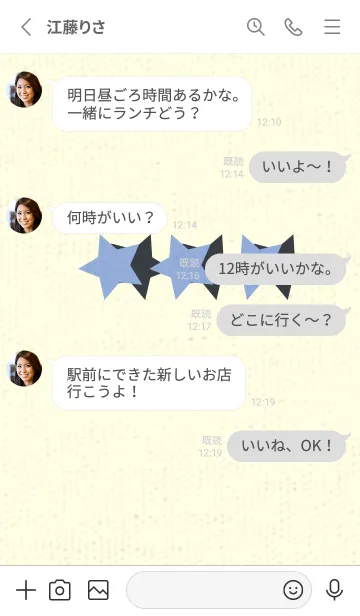 [LINE着せ替え] 三ツ星のきせかえ ファウンテンブルーの画像3