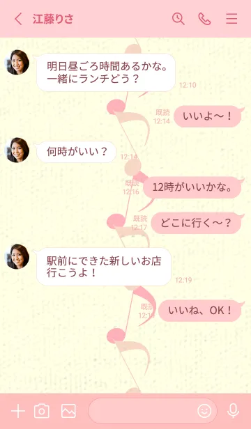 [LINE着せ替え] 八分音符1 シェルピンクの画像3