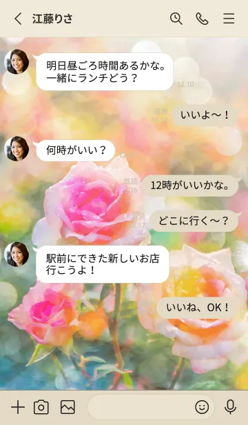 [LINE着せ替え] 薔薇(バラ)の花の着せかえ(R1703)の画像3