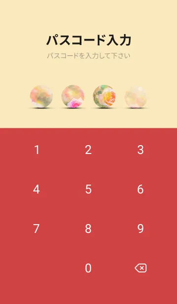 [LINE着せ替え] 薔薇(バラ)の花の着せかえ(R1703)の画像4