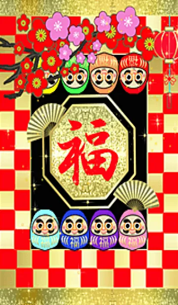 ♡【2024】運気最強説 22 #2024の着せ替えメイン画像