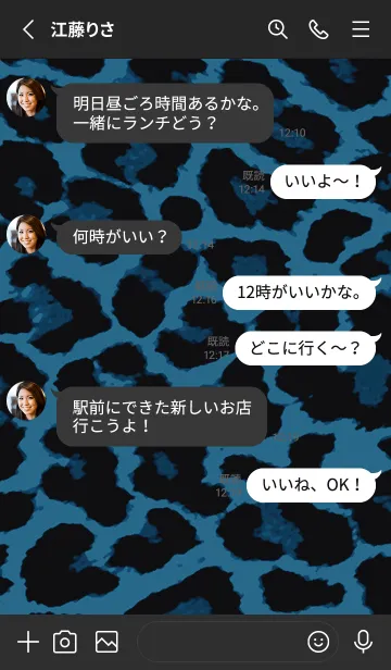 [LINE着せ替え] ザ レオパード 271の画像3