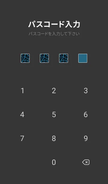 [LINE着せ替え] ザ レオパード 271の画像4