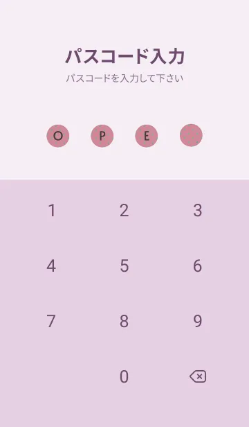 [LINE着せ替え] シンプルミニ ドット 332の画像4