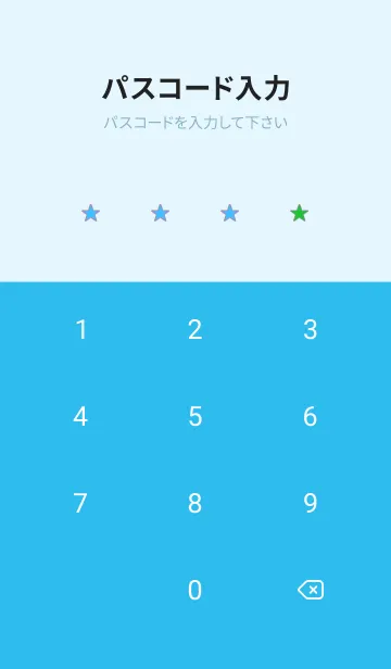 [LINE着せ替え] シンプル グラデーション _211の画像4