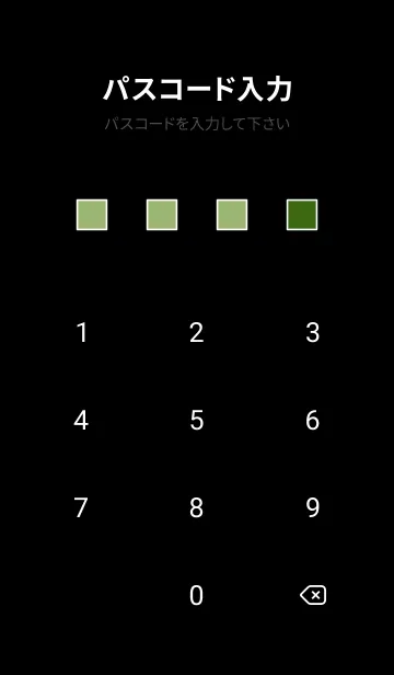[LINE着せ替え] ダーク アイコン 72の画像4