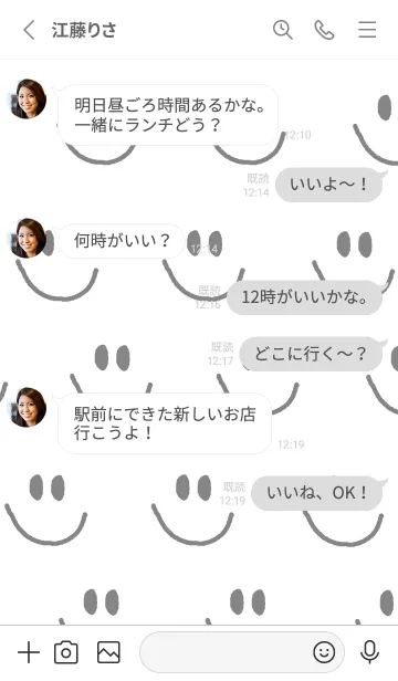 [LINE着せ替え] スマイル  ハート1の画像3