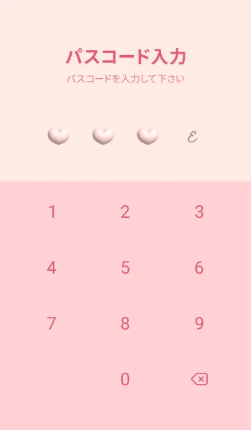 [LINE着せ替え] babypink♡想い09_1の画像4