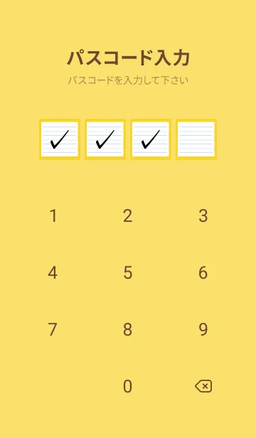 [LINE着せ替え] 2色ノート/パープル&グリーン/イエロー/赤の画像4