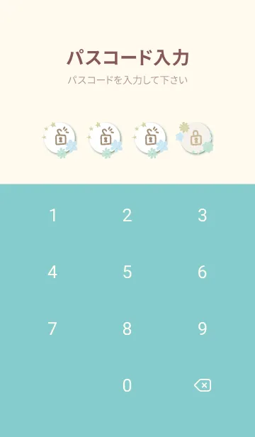 [LINE着せ替え] 北欧風 花と星18の画像4