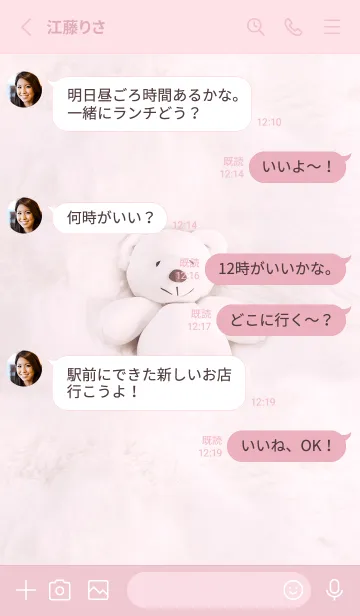 [LINE着せ替え] pink♡リラックスタイム09_1の画像3