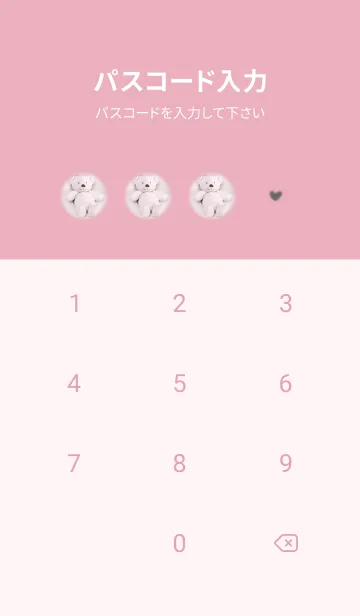 [LINE着せ替え] pink♡リラックスタイム09_1の画像4