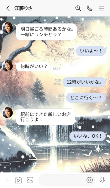 [LINE着せ替え] 優美な冬の風景の着せかえ(Winter-1724)の画像3