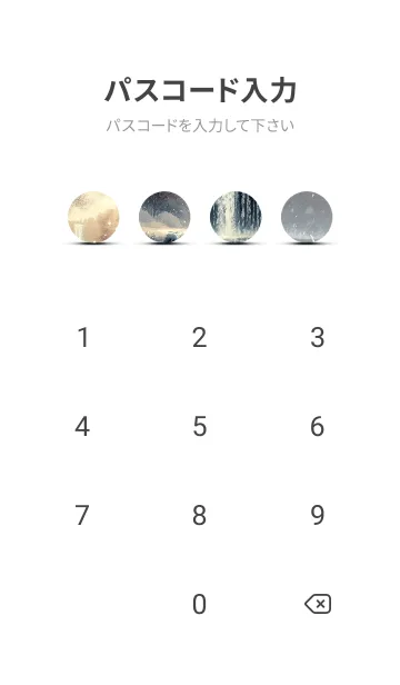 [LINE着せ替え] 優美な冬の風景の着せかえ(Winter-1724)の画像4