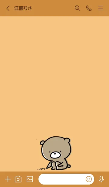 [LINE着せ替え] オレンジ : くまのぽんこつ 3.2の画像2