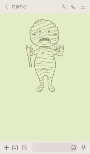 [LINE着せ替え] 妖怪 ミイラ ティーグリーンの画像2