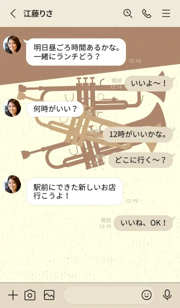 [LINE着せ替え] Trumpet CLR ハニースイートの画像3