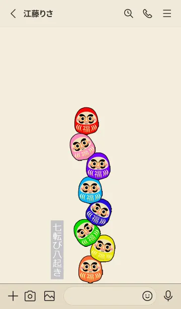 [LINE着せ替え] ♡♡♡♡ラッキードールズ #7の画像2