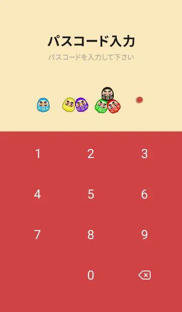 [LINE着せ替え] ♡♡♡♡ラッキードールズ #7の画像4