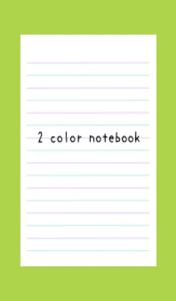 [LINE着せ替え] 2色ノート/パープル&グリーン/赤/緑の画像1