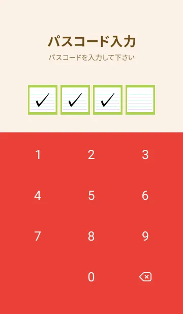 [LINE着せ替え] 2色ノート/パープル&グリーン/赤/緑の画像4
