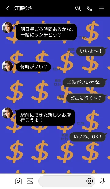 [LINE着せ替え] リッチ ベア 87の画像3