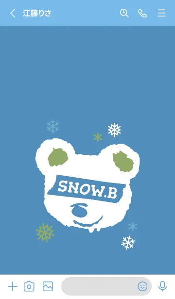 [LINE着せ替え] スノー ベアー .21の画像2