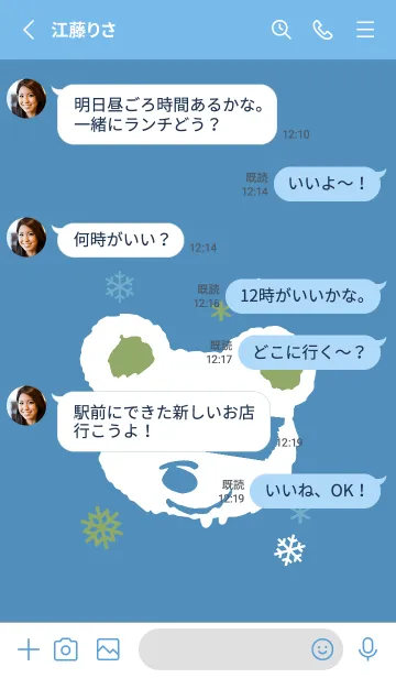 [LINE着せ替え] スノー ベアー .21の画像3