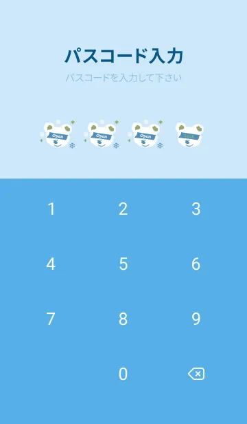 [LINE着せ替え] スノー ベアー .21の画像4