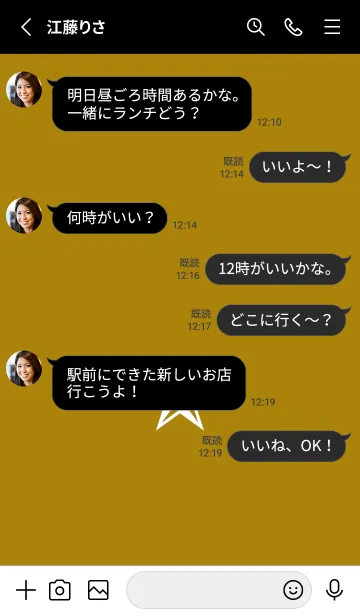 [LINE着せ替え] シンプル ロック スター _94の画像3