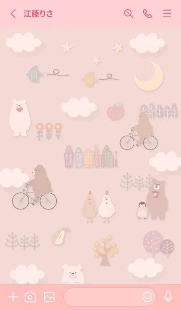 [LINE着せ替え] babypink♡ほのぼのな北欧09_1の画像2