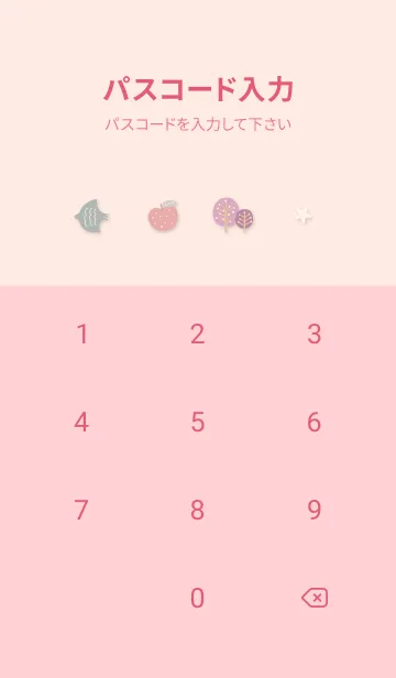 [LINE着せ替え] babypink♡ほのぼのな北欧09_1の画像4