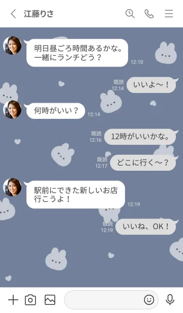 [LINE着せ替え] うさぎとハート / グレーブルーの画像3