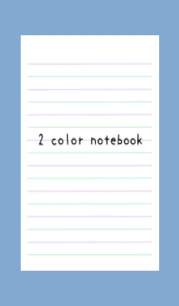 [LINE着せ替え] 2色ノート/パープル&グリーン/くすみブルーの画像1