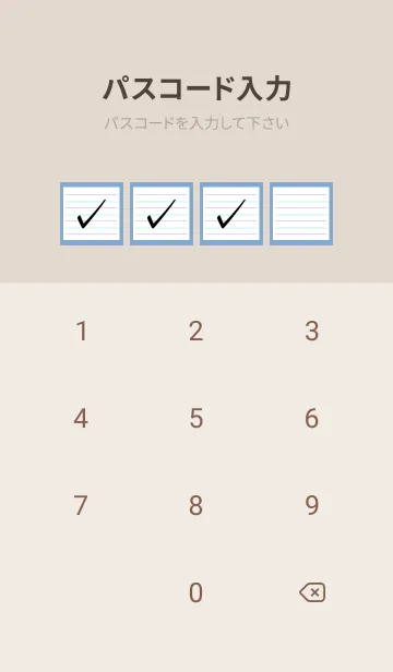 [LINE着せ替え] 2色ノート/パープル&グリーン/くすみブルーの画像4
