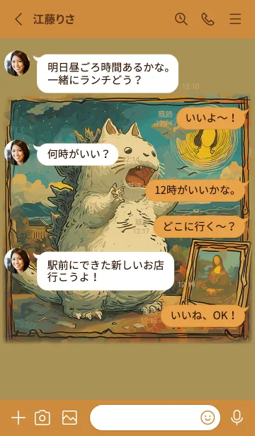 [LINE着せ替え] キャットラゴアーティストの画像3