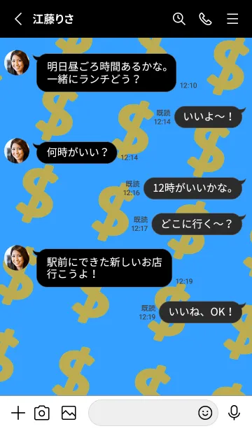 [LINE着せ替え] マネー ラビット2 76の画像3